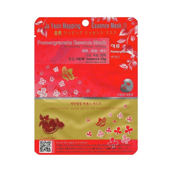 48 Pieces/Box Ja Yeon Mapping Natural Essence Mask - Picture 14 of 16